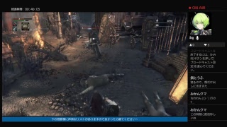 [ブラッドボーン]ゴミ処理屋:1[神父退治の前準備]