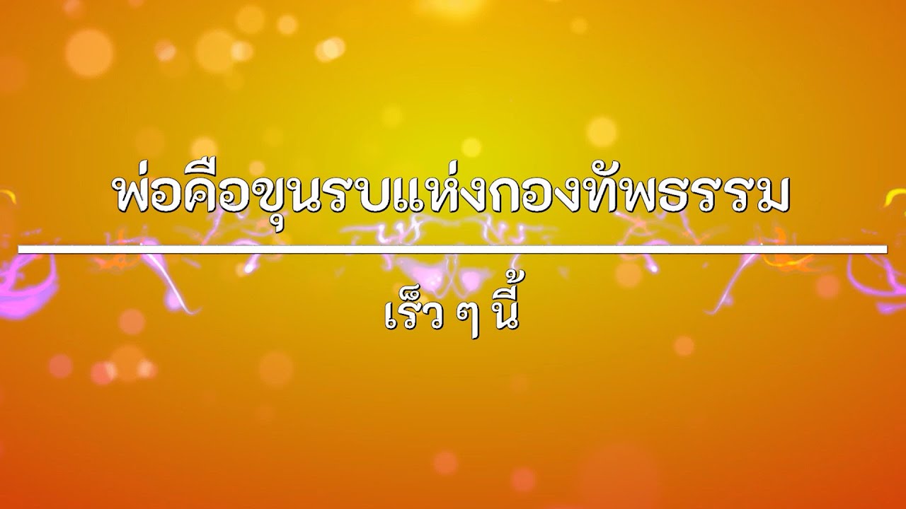 รูปภาพ ดาวโหลด Google Youtube SEO