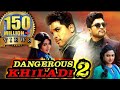 Dangerous Khiladi 2 Iddarammayilatho Hindi Dubbed Full Movie Allu Arjun Amala Paul Catherine