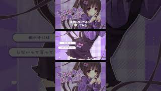 〖 #shorts 〗キスしちゃだめっ！ - めいちゃん #歌ってみた #cover #おすすめ #めいちゃん