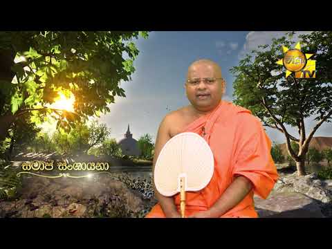 Hiru TV