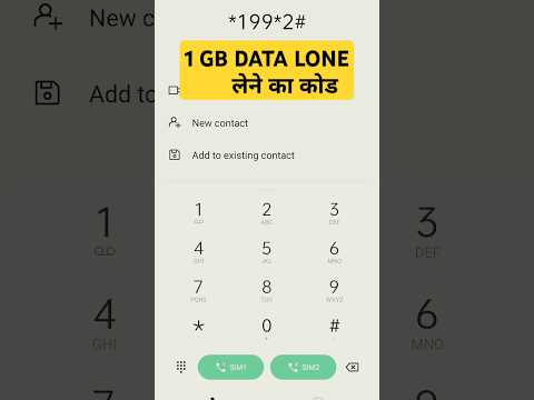 Vi LONE DATA 🤩|| LONE 1GB DATA CODE ||  TODAY VI OFFER #shorts​ #viral​ #vi