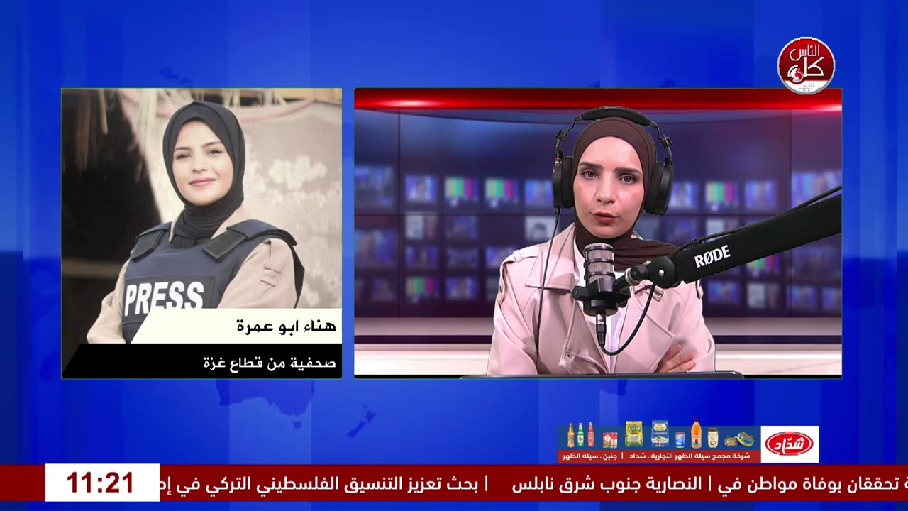 مستجدات قطاع غزة: استمرار الخروقات الاسرائيلية، والباصات العامة تعلن توقف النقل