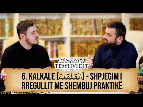 6 | Kalkale (القلقلة) - Shpjegim i rregullit me shembuj praktikë | Shkenca e Texhvidit