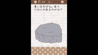 僕はもうこのゲームの虜です…【最高におバカなゲーム2】実況プレイ#2