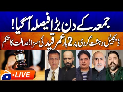 🔴 BREAKING LIVE: 𝗔𝗧𝗖 𝗝𝘂𝗱𝗴𝗲 𝗧𝗮𝗵𝗶𝗿 𝗔𝗯𝗯𝗮𝘀 𝗦𝘂𝗽𝗲𝗿 𝗔𝗻𝗻𝗼𝘂𝗻𝗰𝗲𝘀 𝗥𝗲𝘀𝗲𝗿𝘃𝗲𝗱 𝗩𝗲𝗿𝗱𝗶𝗰𝘁