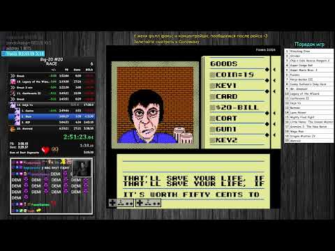 Déjà Vu (NES) speedrun any% 16:54