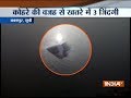 Car falls into Ganga Bairaj due to low visibility caused by fog in Kanpur