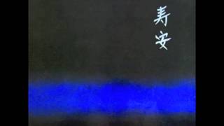 Joan Bibiloni - Una Vida Llarga I Tranquila II