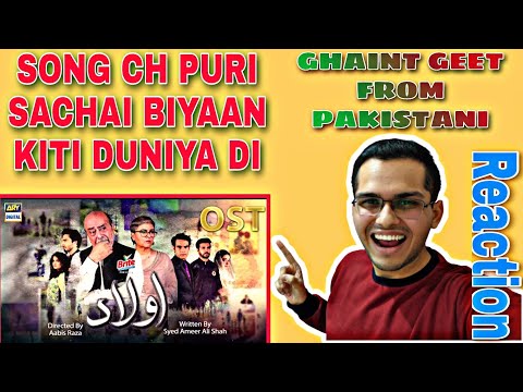 INDIAN Reaction on Aulaad OST - Presented by Brite - Singer: Rahim Shah - ARY Digital Drama