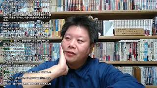 23:30~毎日雑談　さとうさおりさんを推しますか？への回答　消費税がどれ位クソか語っていく　織田信長がやった減税