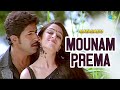 Mounam Prema Video Song Venu Charmi Chakri