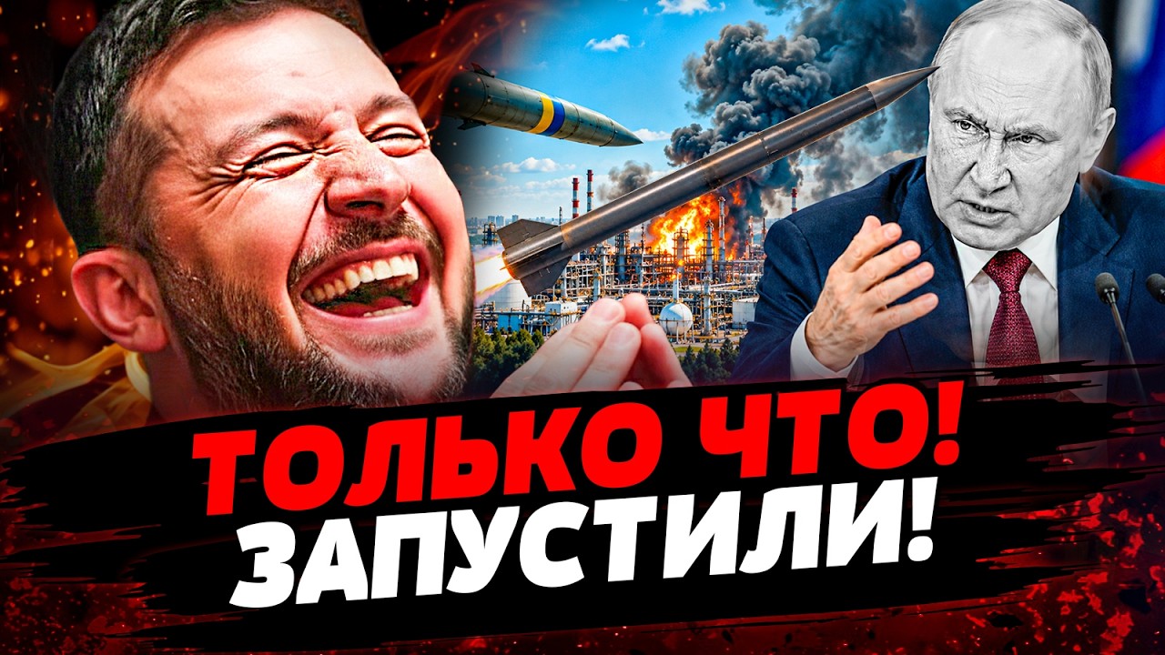 🤯НАЧАЛОСЬ НЕОЖИДАННОЕ! ОНА ПОЛЕТЕЛА на МОСКВУ?! КРЕМЛЬ РАЗЛЕТЕЛСЯ ПО ЧАСТЯХ
