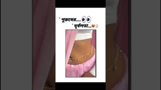 Download lagu #unfrezzmyaccount #bollywood #banglasarabarnaandbanjanbarna #borbaad #aakhirkyutootichhorebarghatit mp3