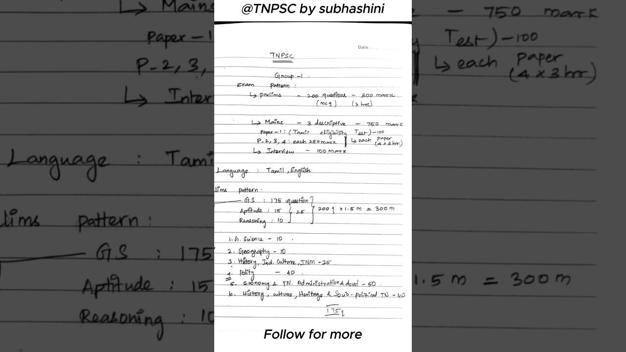 TNPSC Group 1 Exam Pattern | Preparation Guide #TNPSC #Group1 #TNPSCExam #TNPSCTamil #TNPSCSyllabus