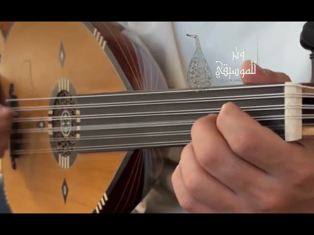 عود تركي فاخر من صناعة السلطان – صوت دافئ وأداء اح...