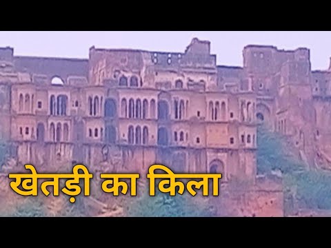 || Khetri Mahal History || Bhopalgarh Fort Jhujhunu Rajasthan History भोपालगढ़ का मोती महल History