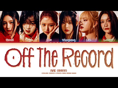 IVE 'Off The Record' Lyrics (아이브 Off The Record 가사) (Color Coded Lyrics)