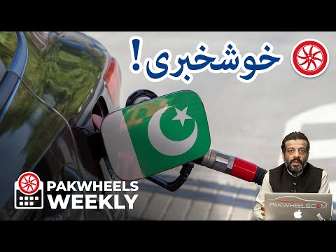 Chery Tiggo SUVs Unveiled | Petrol Prices Decreased | 166 E- Challans Of One Car | PakWheels Weekly