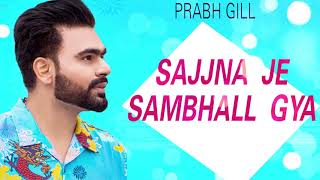 Sajjna Je Sambhal Gaya - Prabh Gill  Sad Punjabi S