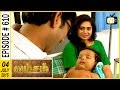 Vamsam Tamil Serial Episode 610 04 07 2015