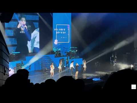 191207 IU (아이유) - Good Day (좋은 날) [LOVE POEM IN SINGAPORE]