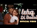 Ishq Di Baazi (Official Video) Gurnaam Bhullar | Isha Sharma | Parinda Paar Geyaa | MkMusic Creation
