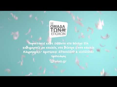 Πουπουλένια πολιτεία