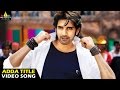 Adda Songs | Yahi Hai Mera Adda Video Song | Sushanth, Shanvi | Sri Balaji Video