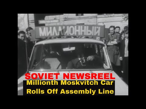 1967 USSR SOVIET UNION NEWSREEL   TRADE EXPO   MOSKVITCH CAR FACTORY   MELKUS SPORTS CAR   50384