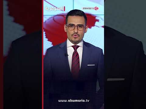 شاهد بالفيديو.. العراق في دقيقة 15-02_2024