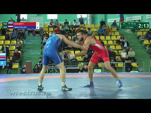 Семёновский-2017. в.б. 70 кг. Исраил Касумов - Ильдус Гиниятуллин. Полуфинал.