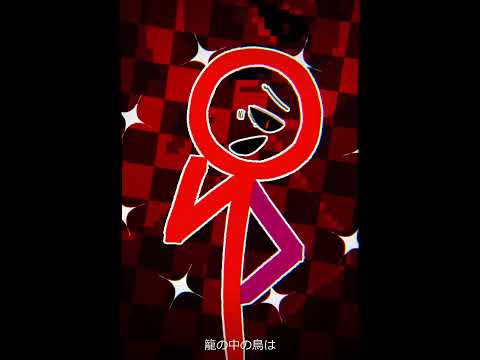 [ Animator VS Animation ] Kagome Kagome | Meme | Trend #alanbecker #shorts