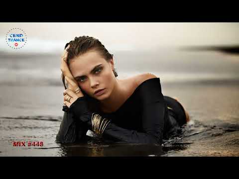 VOCAL UPLIFTING TRANCE MIX (2024) #448