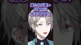 【ｷﾞｽｷﾞｽ】水に流しましょうよ！ #おりひめばるつ #とても仲良し