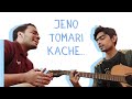 Jeno Tomari Kache Cover | Ash King