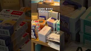 설날 다낭, 면세점에서 100만원 털림 💳🔥