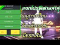 โปรฟีฟาย