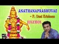 Unni Krishnan Lord Ayyappan Songs Anathanaprabhuvae Jukebox Tamil Devotional Songs