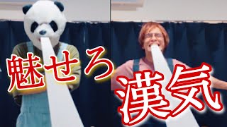 【漢気】ゴムパッチンなんかでビビルやついる？？いないよね！！