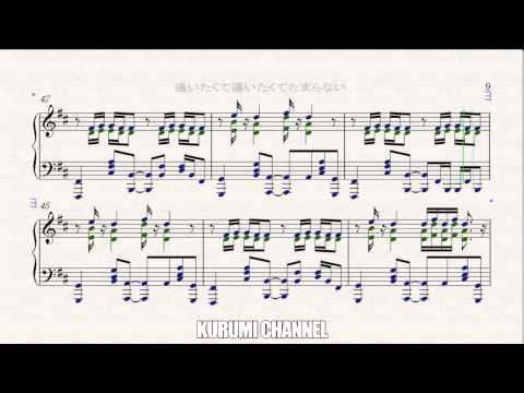 逢いたくて逢いたくてたまらない Piano sheet TVXQ (東方神起)