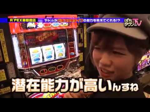 パチンコライターがパチスロもできると思わないで！【ぱちタウンTV福岡・佐賀版】クランキーセレブレーション【パチスロ】