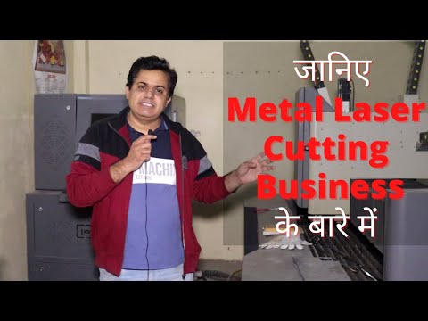 , title : 'Metal Laser Cutting Business'