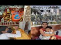 Khajrana Ganesh Mandir Day 2 In Indore Indian Family Vlog Sangeeta S Lifestyle