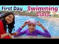 AAYU KI FIRST SWIMMING CLASS 🏊 |  1st day at Swimming Pool | Aayu and Vanu