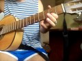 Король и Шут - Рыбак (кавер на акустической гитаре) 