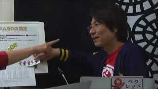 24 ストロンチウムの推定値計算