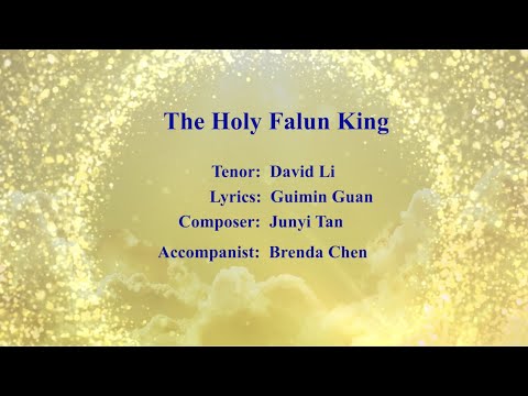 David Li - The Holy Falun King (Official Music Video)