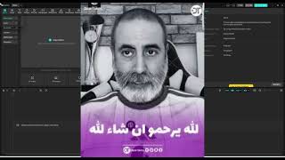 Khona Hicham Rabi Yerahmou inchallah. .لله يرحمك و يغفرلك خونا هشام