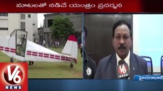 Techno Fest 2015 in Sreenidhi Institute of Science and Technology | Ghatkesar - V6 News